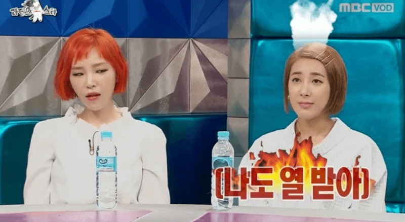 圖片來源： MBC 《Radio Star》