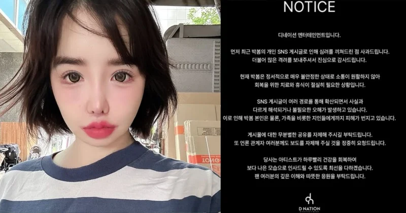 朴春連環開嗆YG「詐欺、逼整形」又秒刪！公司急滅火曝她真實身體狀況