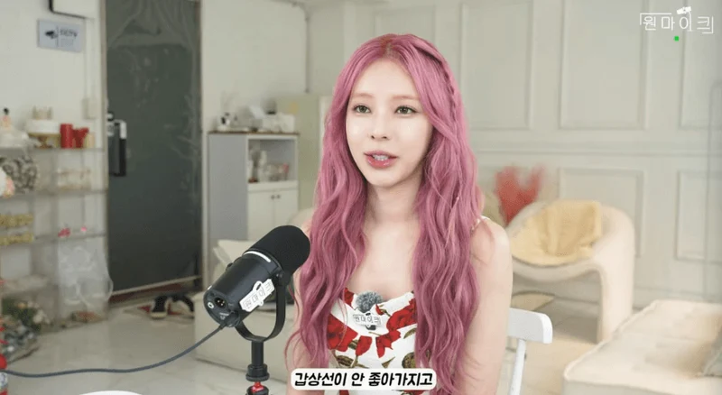 圖片來源：YouTube | 원마이크