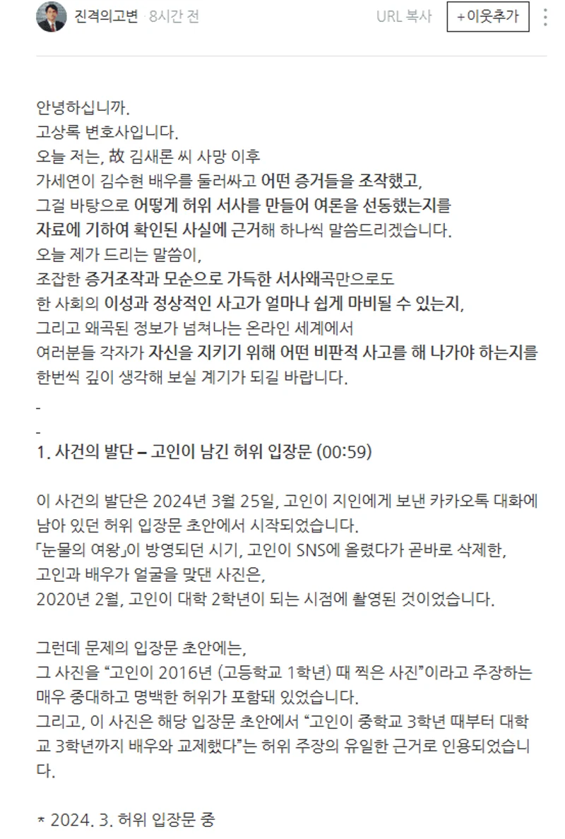 圖片來源：YouTube |&nbsp;진격의고변