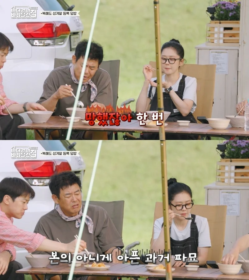 圖片來源:tvN《帶輪子的家5》