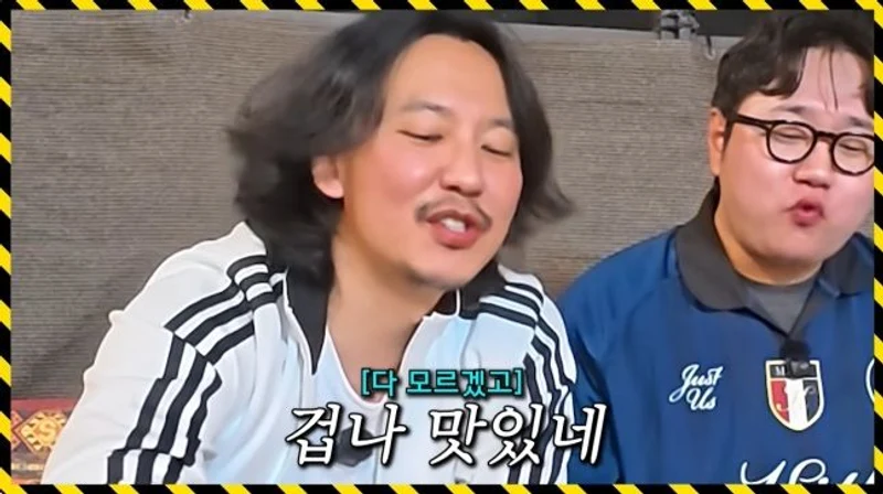 圖片來源：YouTube |&nbsp;오늘부터_황제성