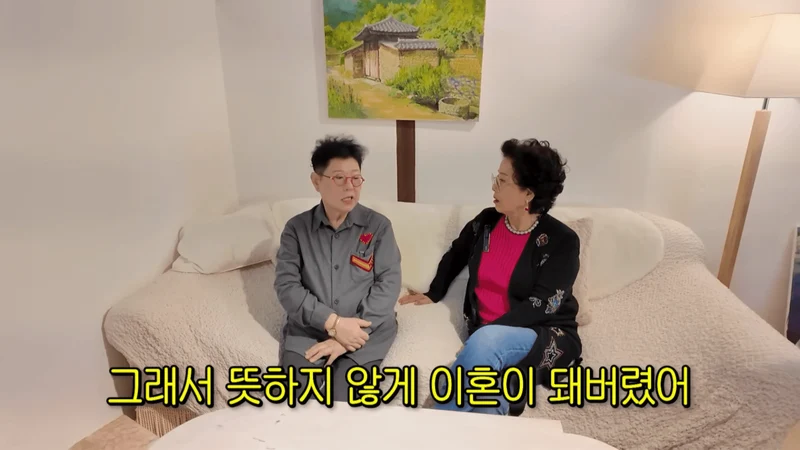 圖片來源:YouTube | 순풍선우용여