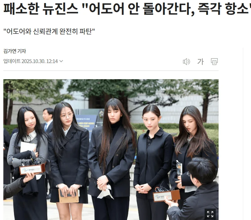 圖片來源：朝鮮日報