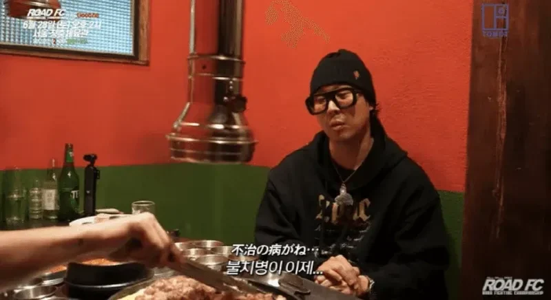 圖片來源：YouTube | roadfc