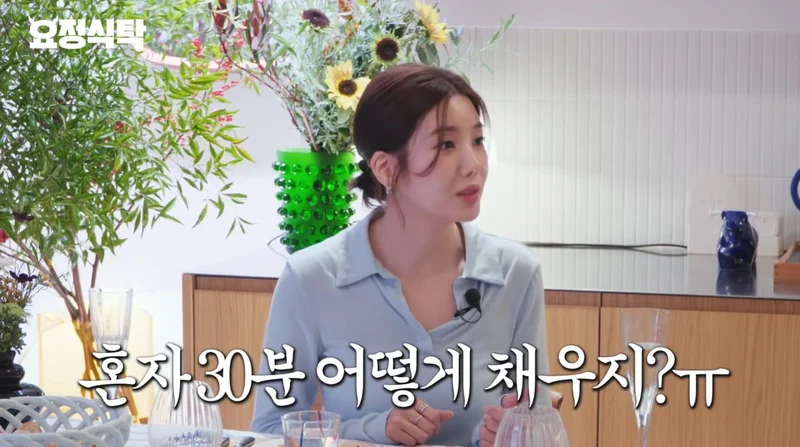 圖片來源：YouTube |&nbsp;fairyjaehyung