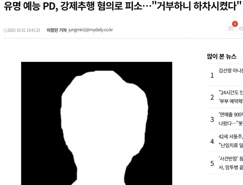 圖片來源:mydaily