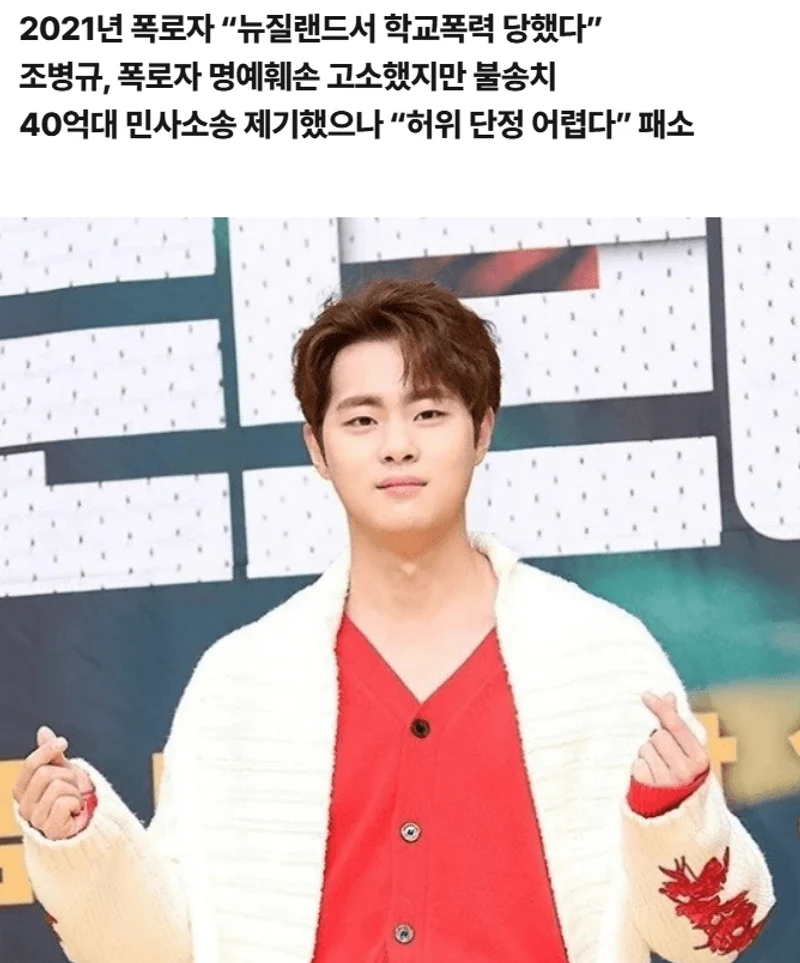 圖片來源:heraldcorp