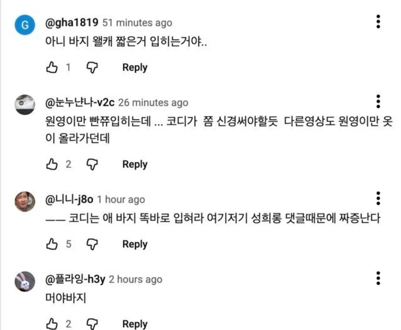 圖片來源：YouTube |&nbsp;CENTERBUG