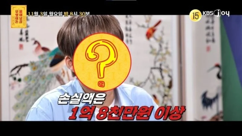 圖片來源：KBS Joy《儘管問菩薩》