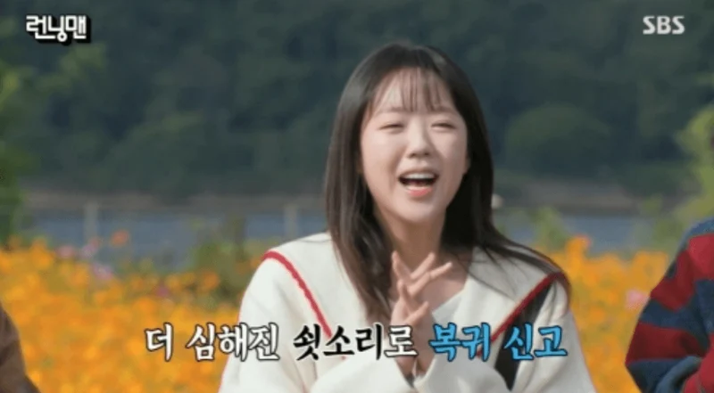 圖片來源：SBS《Running Man》