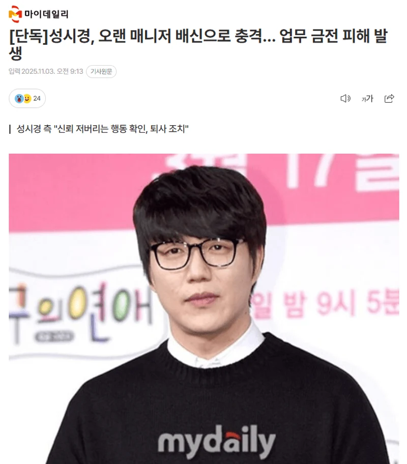 圖片來源：mydaily