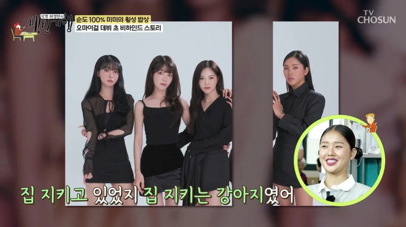 圖片來源：TV朝鮮節目《食客許英萬的白飯紀行》