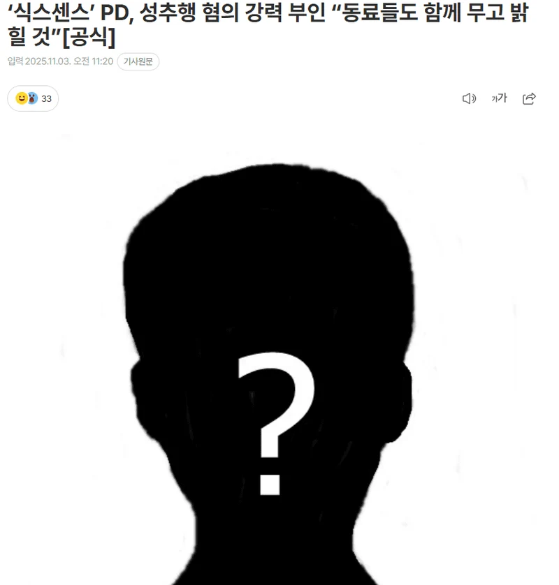 圖片來源：newsen