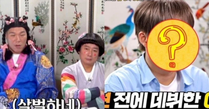 韓男偶像爆遭隊友霸凌「雨傘狠砸頭」！退團後炒股慘賠近2億：靠打賞撐生活