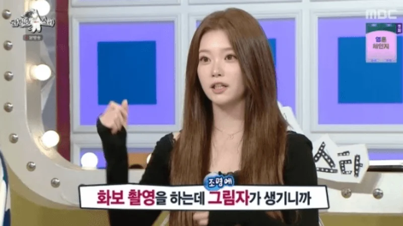 圖片來源：MBC《Radio Star》