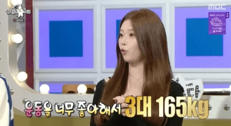 圖片來源：MBC《Radio Star》