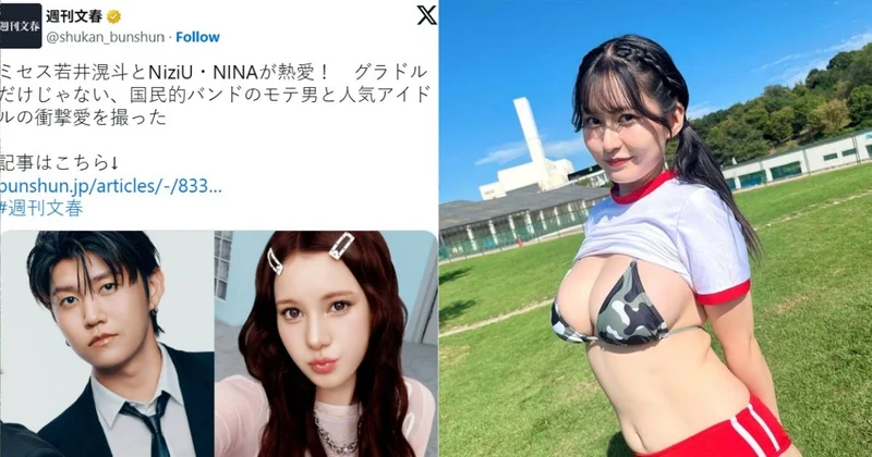 JYP女團忙內爆熱戀！深夜密會劈腿男星 對方竟偷吃I杯寫真辣模