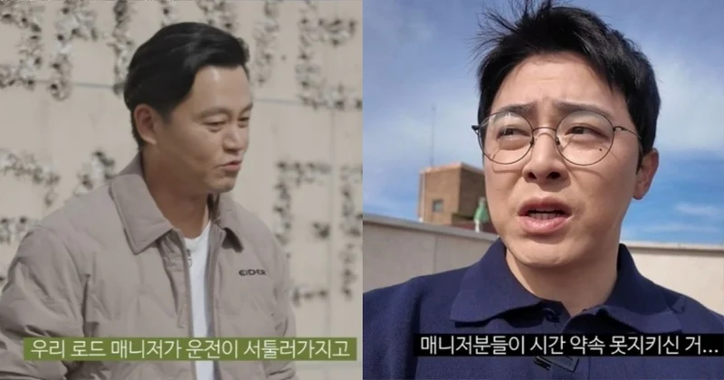 曹政奭貼臉開大！當眾開轟李瑞鎮遲到　狠批：業界規矩都不懂？