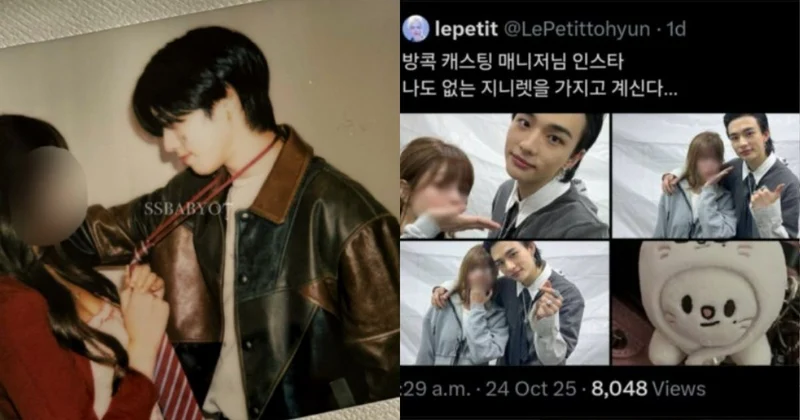 才爆「粉絲拉領帶」又來？Stray Kids鉉辰摟女子照瘋傳！粉氣炸：花錢還輸她？