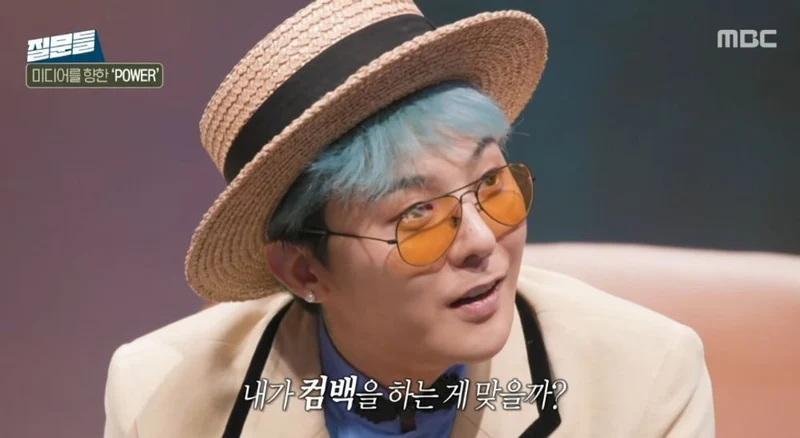 圖片來源：MBC《孫石熙的提問們3》