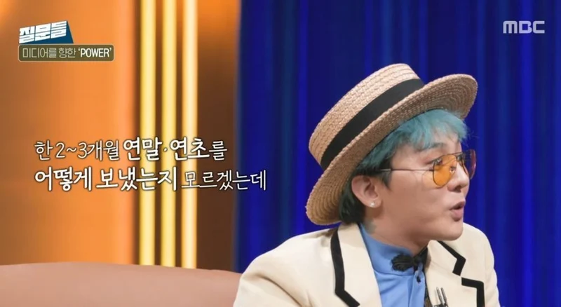 圖片來源：MBC《孫石熙的提問們3》