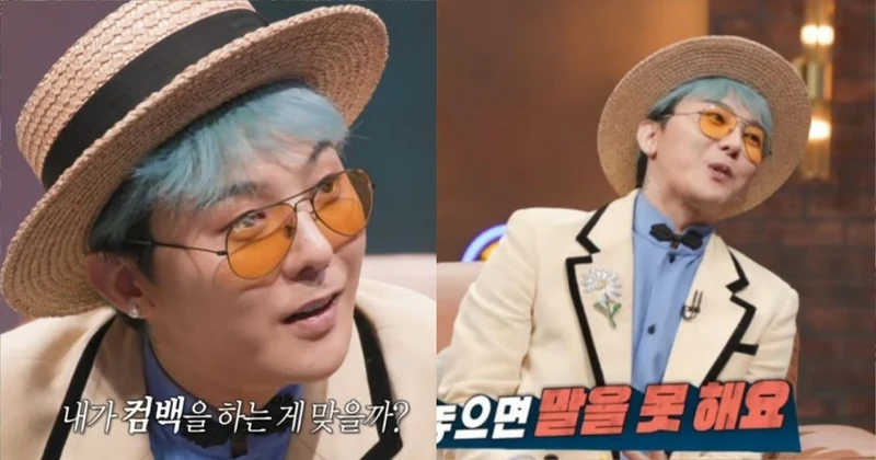 遭韓媒抹黑「剃毛毀證據」！GD首吐呼麻冤屈：懷疑人生崩潰想退圈