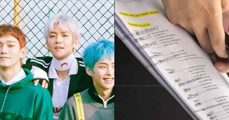 疑SM內幕文件流出！EXO夯曲竟「狠刪CBX聲音」 粉崩潰：團魂沒了