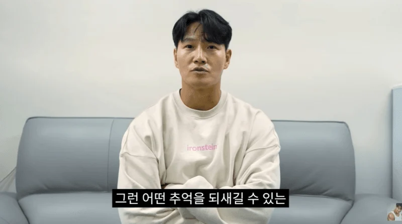 圖片來源:YouTube | GYMJONGKOOK