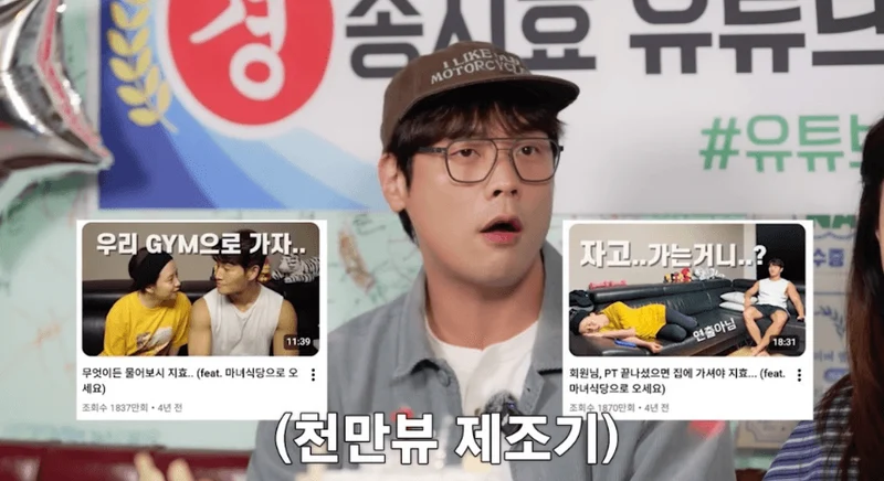 圖片來源:YouTube | JIHYO SSONG