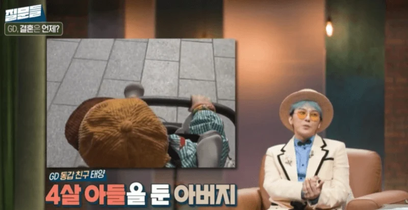 圖片來源：MBC《孫石熙的提問們3》