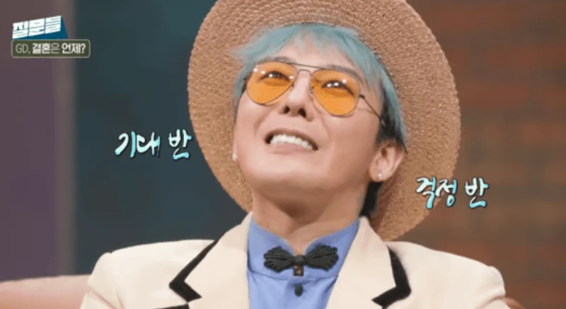 圖片來源：MBC《孫石熙的提問們3》