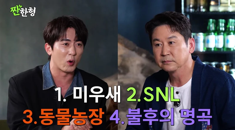 圖片來源：YouTube | zzanbro