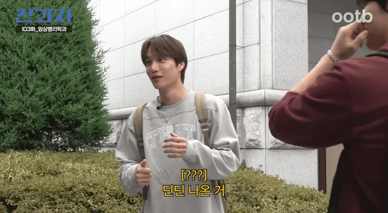 圖片來源:YouTube | ootbstudio