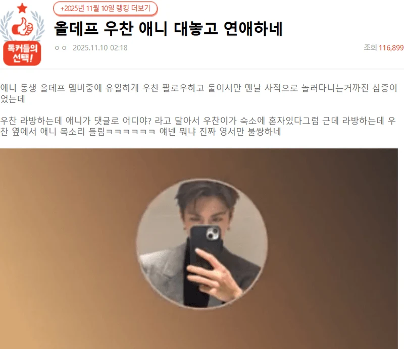 圖片來源：Nate Pann