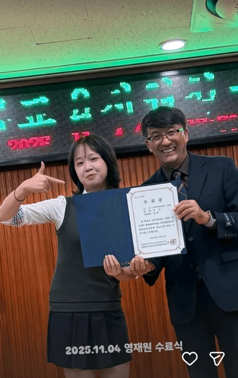 圖片來源:IG@snowgold.2011