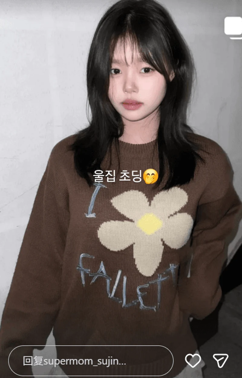 圖片來源：IG@supermom_sujin