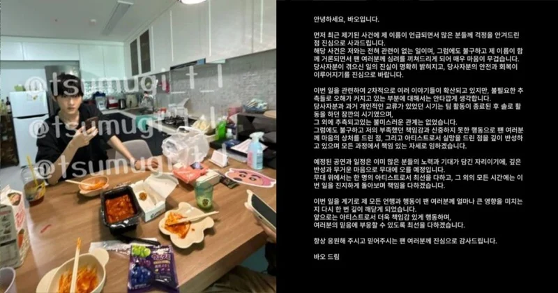 韓男團2成員涉「性侵未成年」！17歲粉絲輕生文曝光 公司急喊卡停工