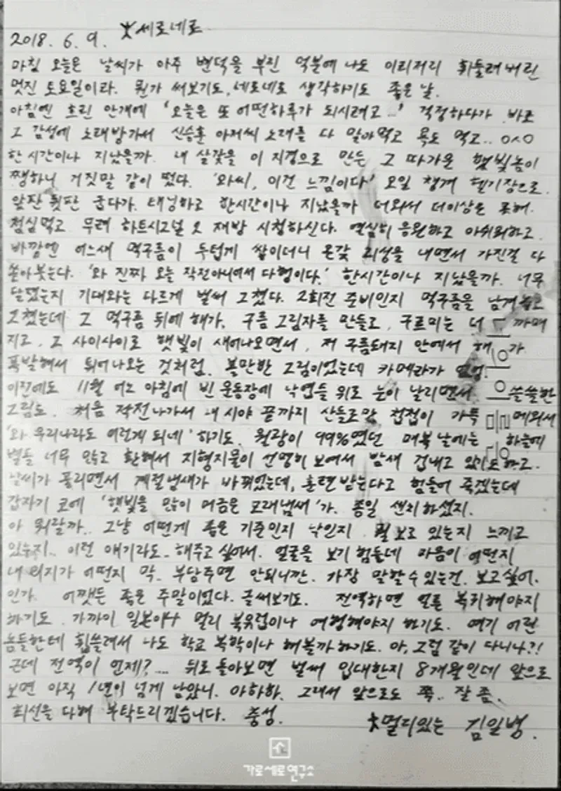 圖片來源：YouTube | HOVERLAB2018