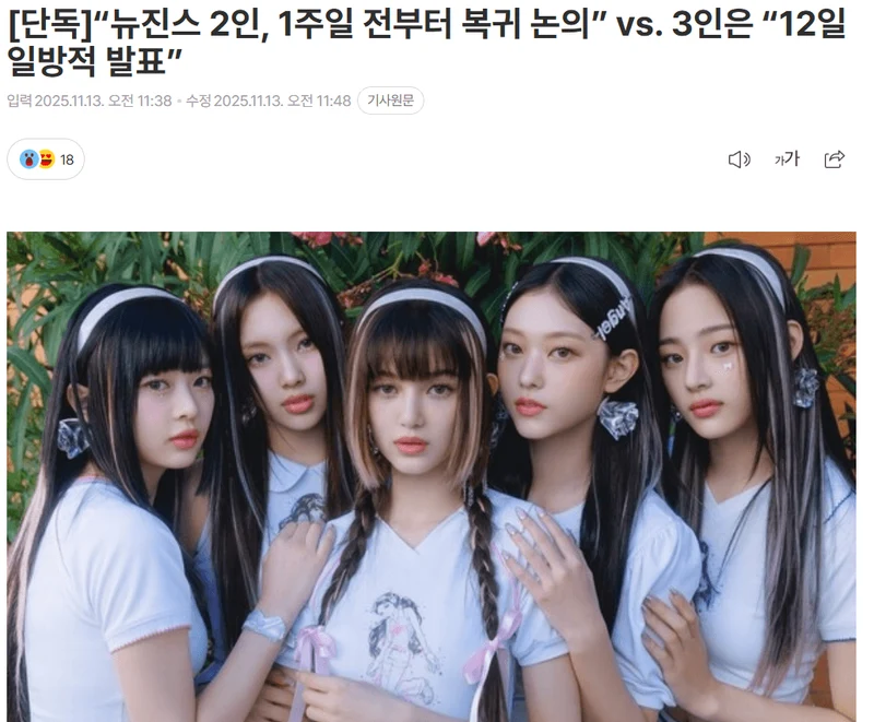 圖片來源：munhwa