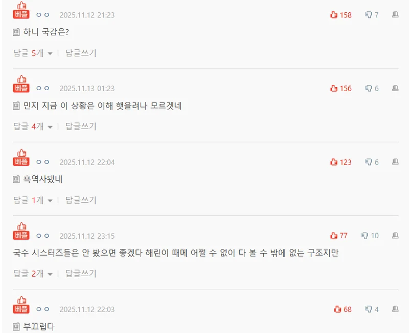 圖片來源:natepann