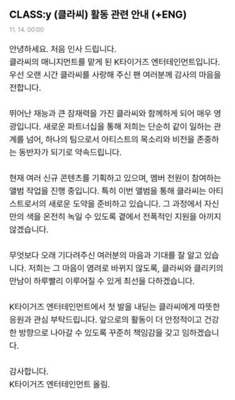 圖片來源：K-Tigers