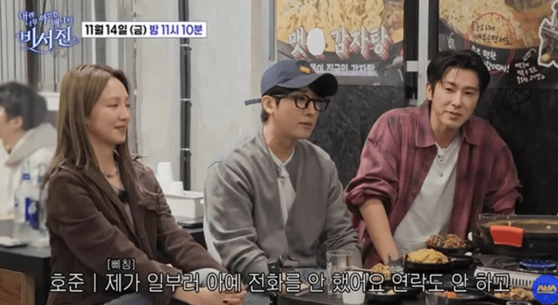 圖片來源:YouTube | SBS