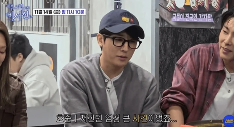 圖片來源:YouTube | SBS