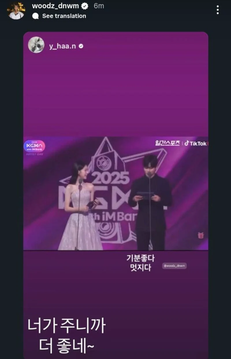 圖片來源：IG@woodz_dnwm