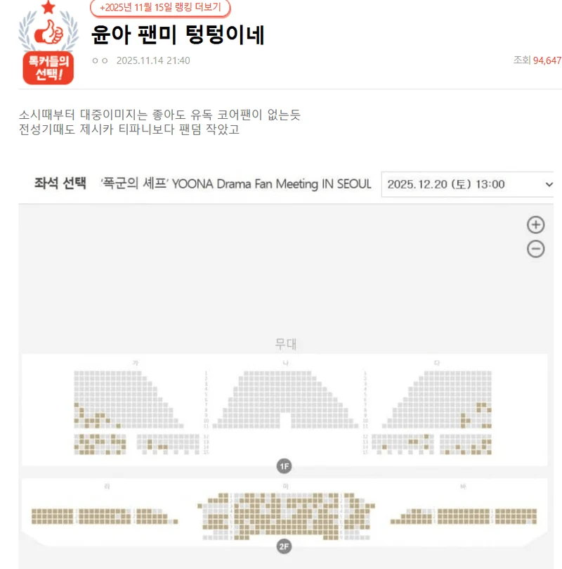 圖片來源:NatePann