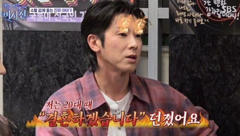 圖片來源：SBS《我的經紀人太難搞－秘書鎮》