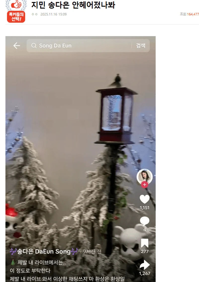 圖片來源：NatePann