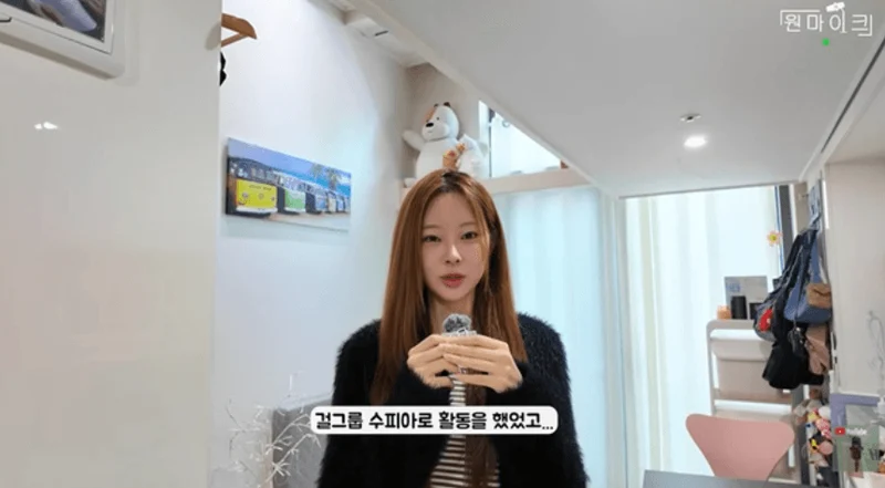 圖片來源：YouTube | 원마이크