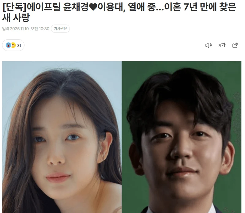 圖片來源：spotvnews